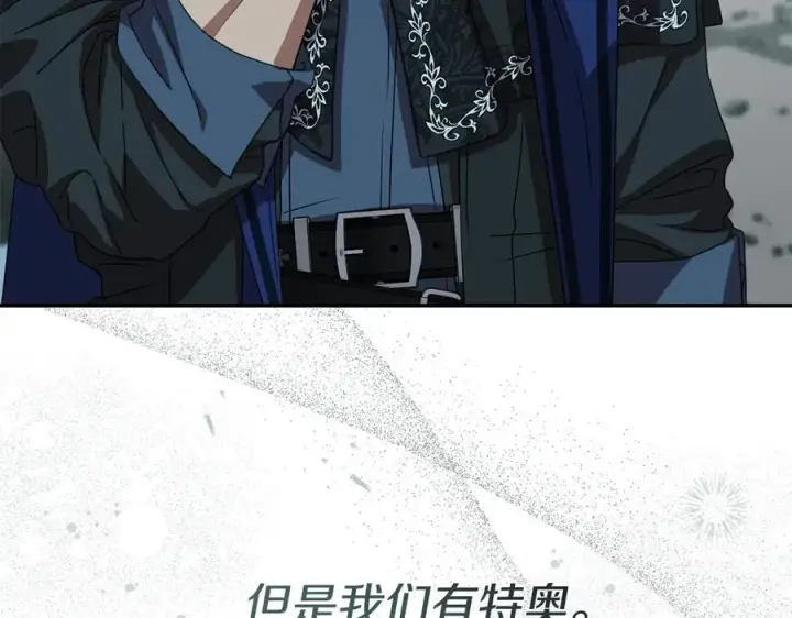 《我在死敌家当团宠》第71话 失踪了！图70