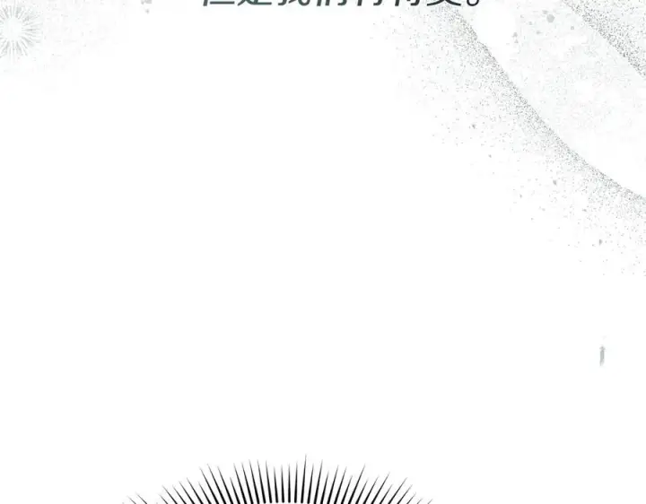 《我在死敌家当团宠》第71话 失踪了！图71