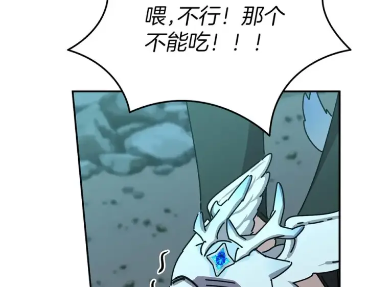 《我在死敌家当团宠》第71话 失踪了！图75