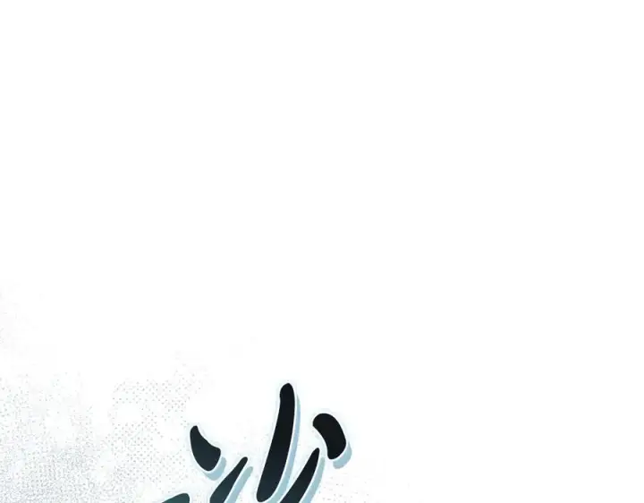 《我在死敌家当团宠》第71话 失踪了！图84