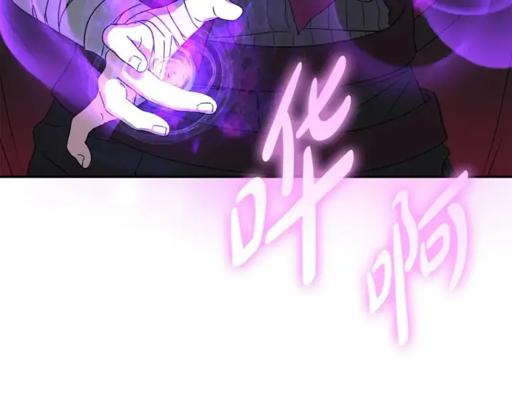 《我在死敌家当团宠》第72话 被抛弃的魔族图128
