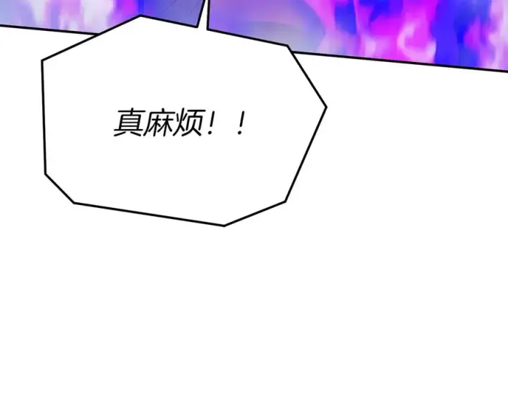 《我在死敌家当团宠》第72话 被抛弃的魔族图134