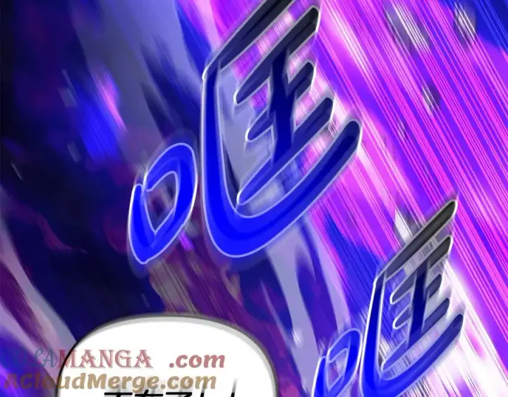 《我在死敌家当团宠》第72话 被抛弃的魔族图145