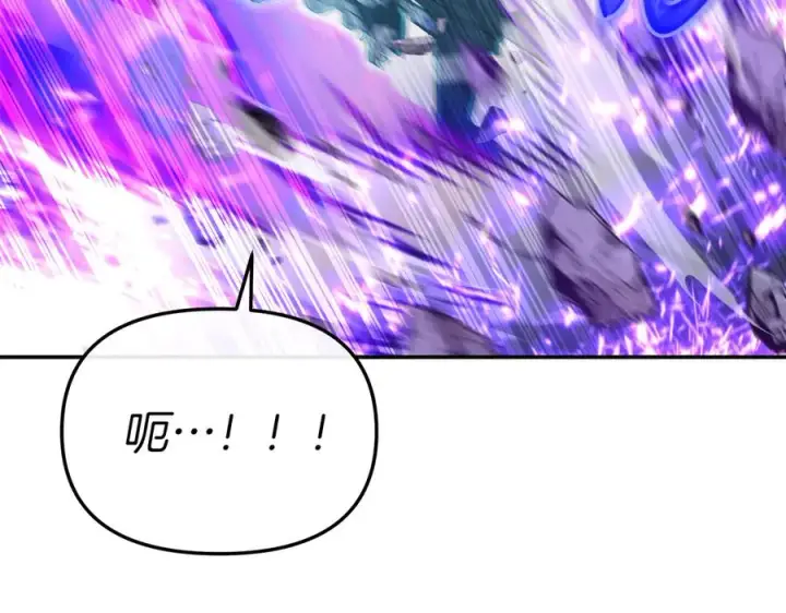 《我在死敌家当团宠》第72话 被抛弃的魔族图147