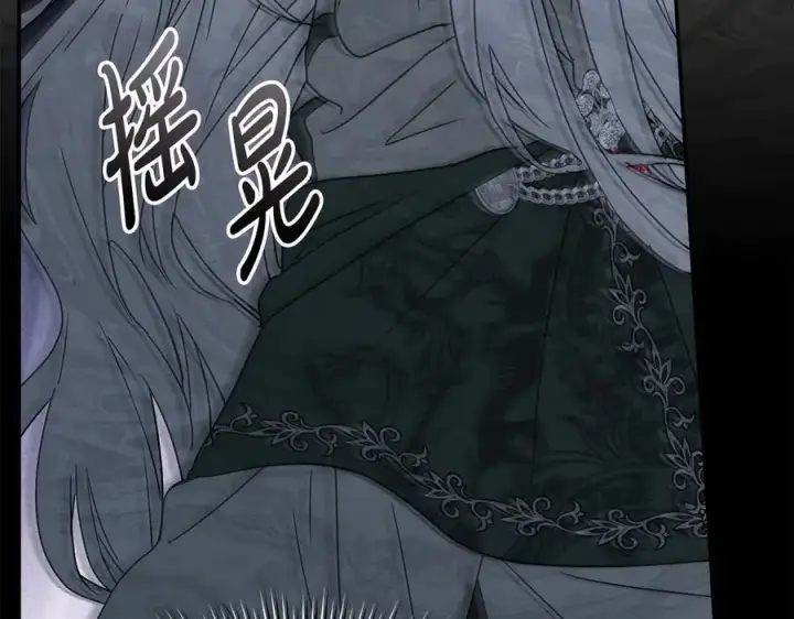 《我在死敌家当团宠》第72话 被抛弃的魔族图156