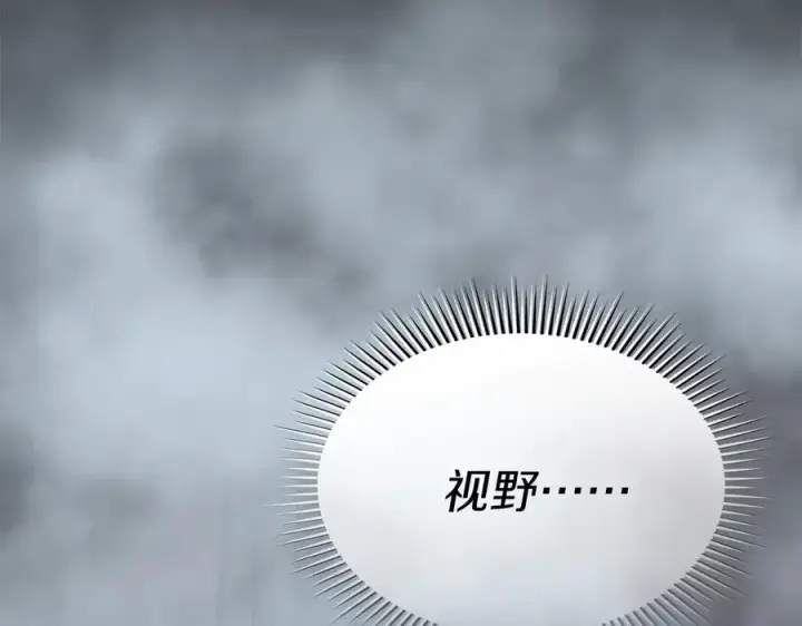 《我在死敌家当团宠》第72话 被抛弃的魔族图158