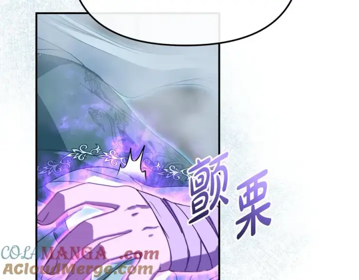 《我在死敌家当团宠》第72话 被抛弃的魔族图177