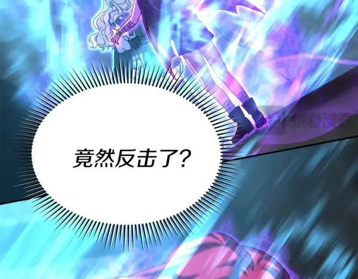 《我在死敌家当团宠》第72话 被抛弃的魔族图186