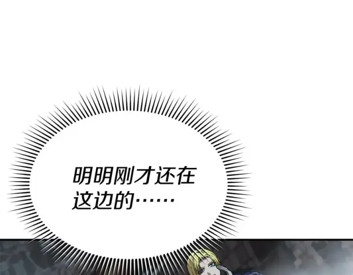 《我在死敌家当团宠》第72话 被抛弃的魔族图20