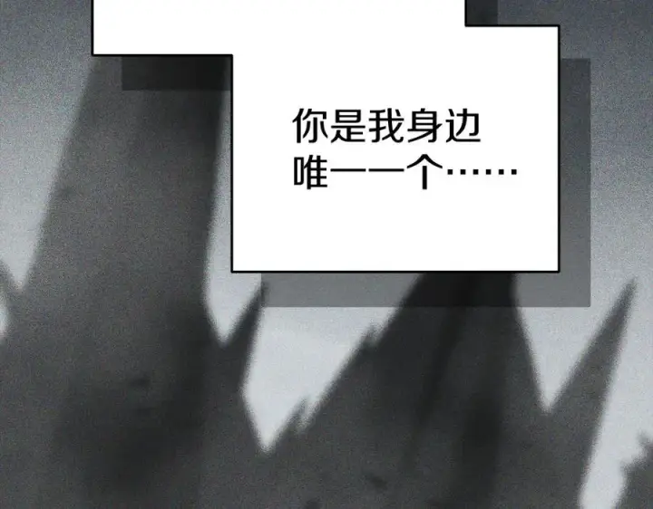 《我在死敌家当团宠》第72话 被抛弃的魔族图231