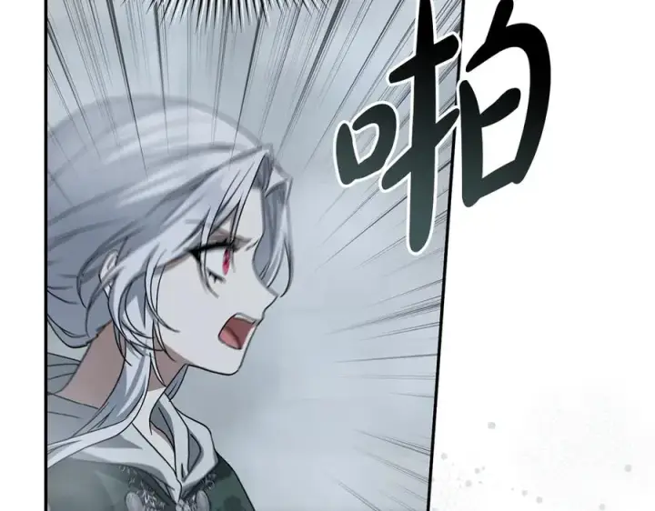 《我在死敌家当团宠》第72话 被抛弃的魔族图32