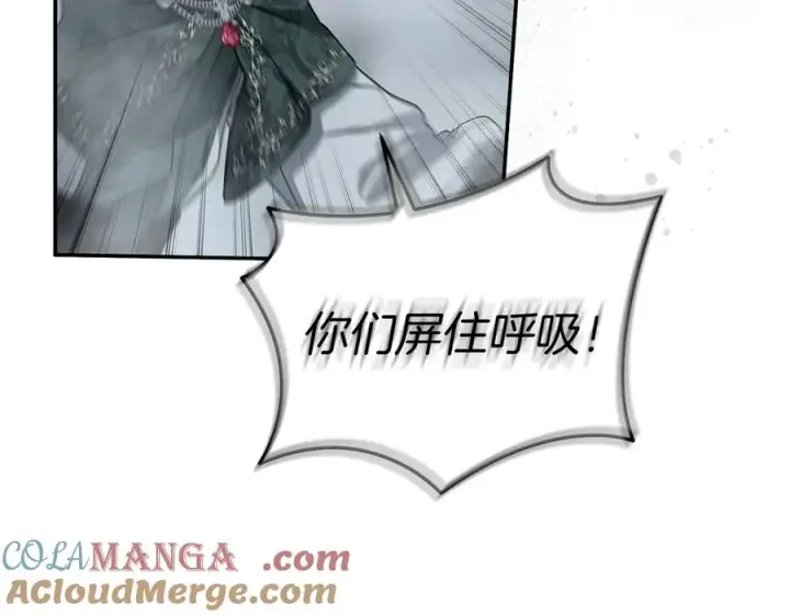 《我在死敌家当团宠》第72话 被抛弃的魔族图33