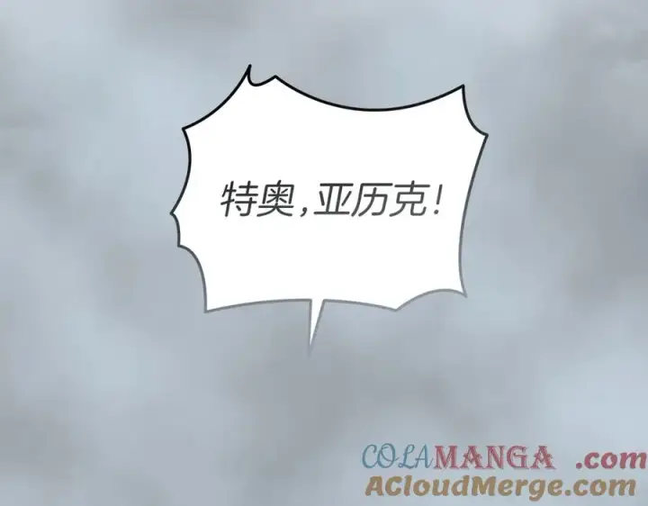 《我在死敌家当团宠》第72话 被抛弃的魔族图49