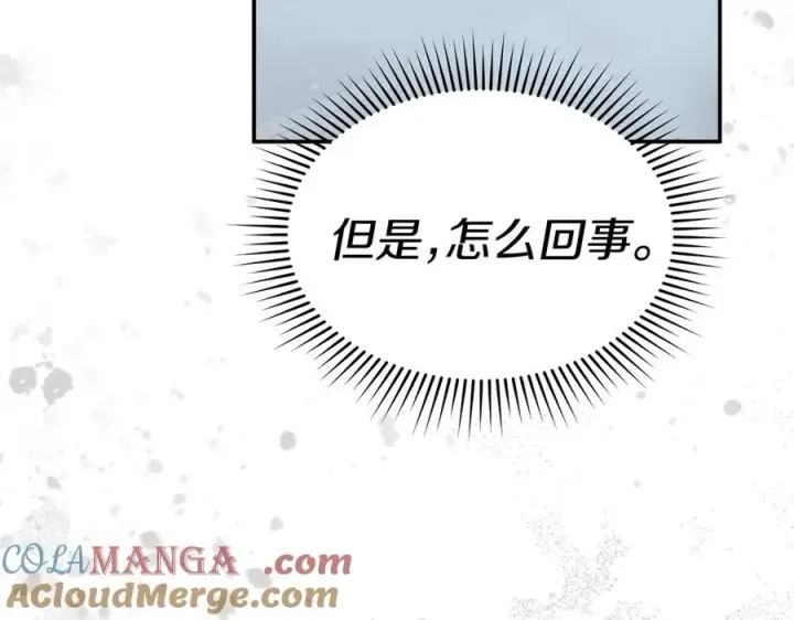 《我在死敌家当团宠》第72话 被抛弃的魔族图5