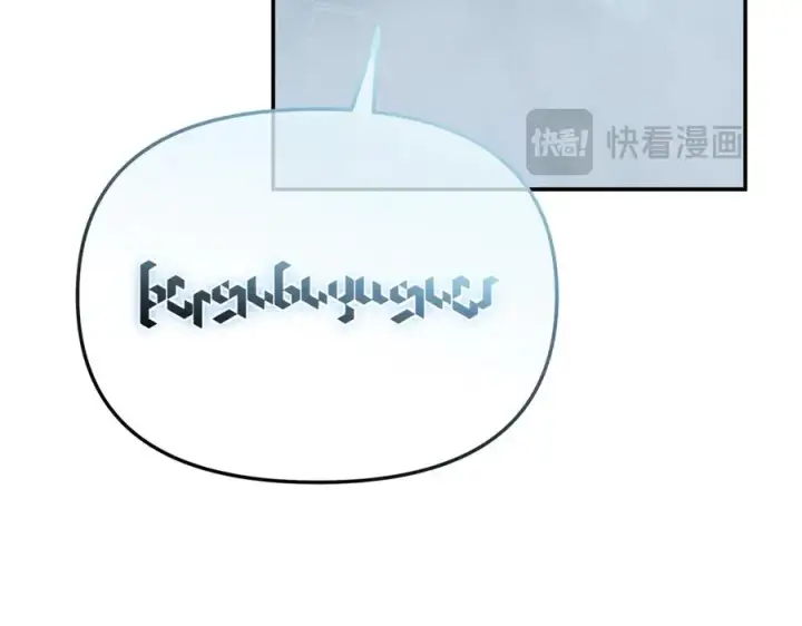 《我在死敌家当团宠》第72话 被抛弃的魔族图86