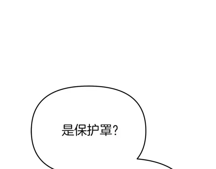 《我在死敌家当团宠》第72话 被抛弃的魔族图87