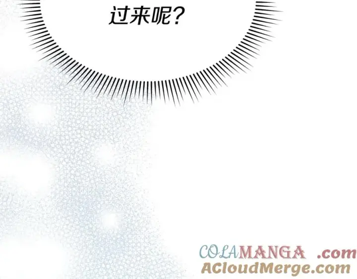 《我在死敌家当团宠》第72话 被抛弃的魔族图9