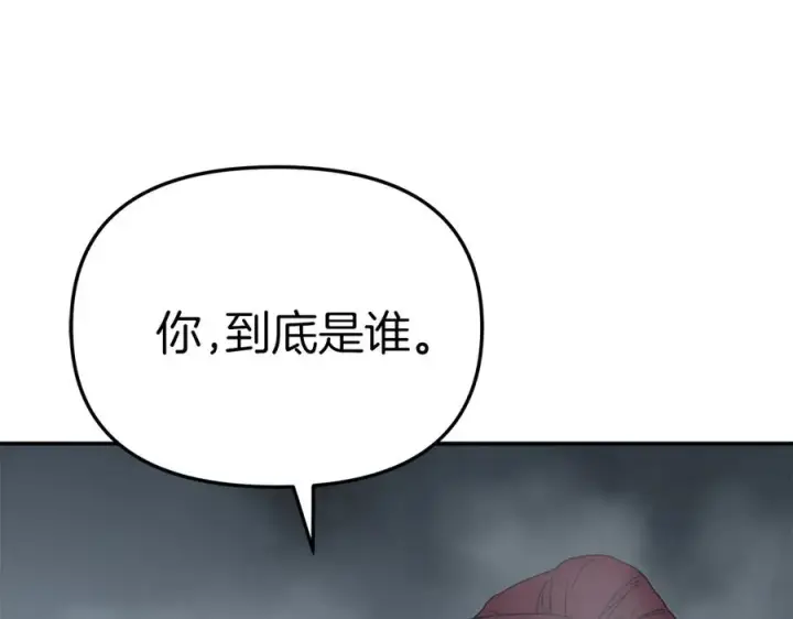 《我在死敌家当团宠》第74话 给不出的交代图14