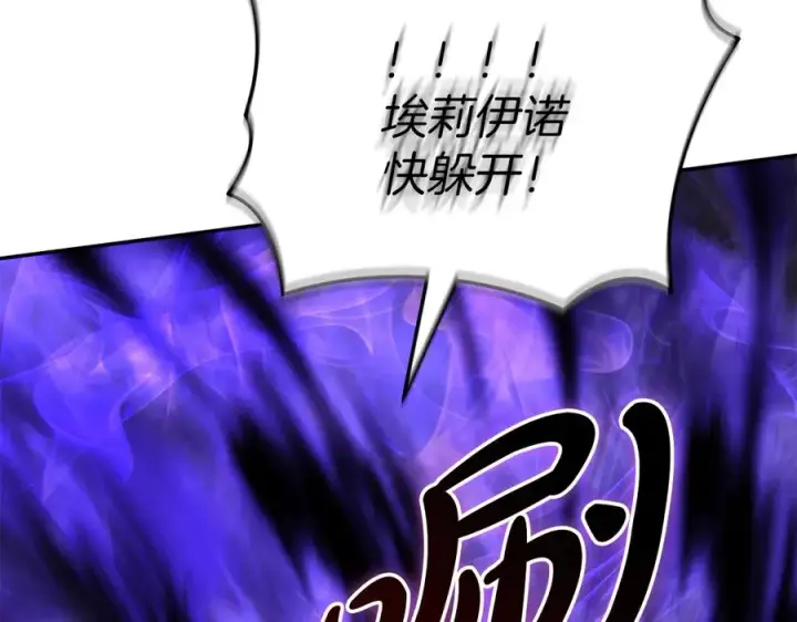 《我在死敌家当团宠》第74话 给不出的交代图187