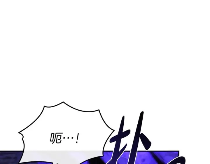 《我在死敌家当团宠》第74话 给不出的交代图190