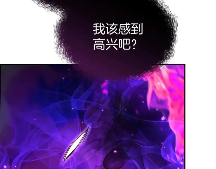 《我在死敌家当团宠》第74话 给不出的交代图199