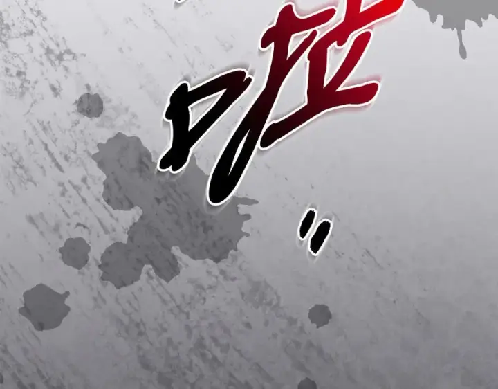 《我在死敌家当团宠》第74话 给不出的交代图202