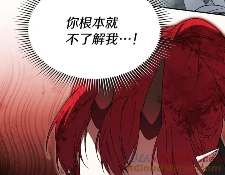 《我在死敌家当团宠》第74话 给不出的交代图21