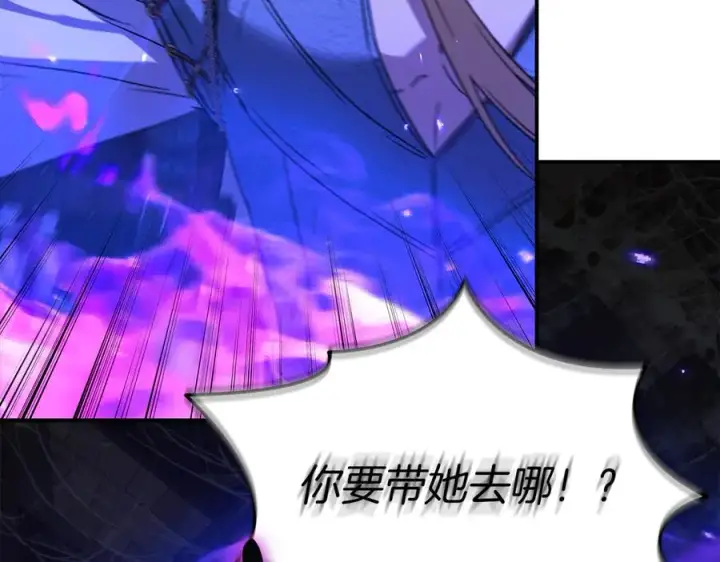 《我在死敌家当团宠》第74话 给不出的交代图210
