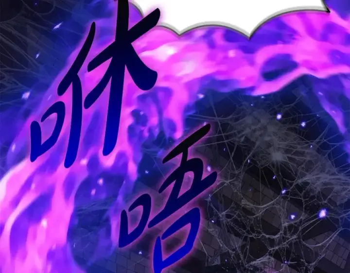 《我在死敌家当团宠》第74话 给不出的交代图211