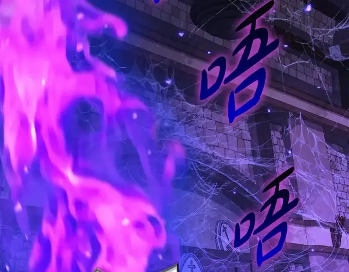 《我在死敌家当团宠》第74话 给不出的交代图212