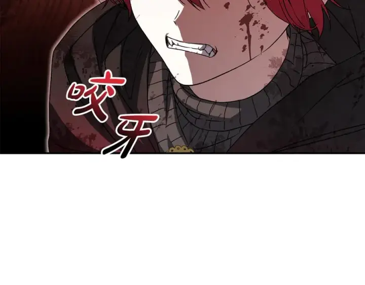 《我在死敌家当团宠》第74话 给不出的交代图22