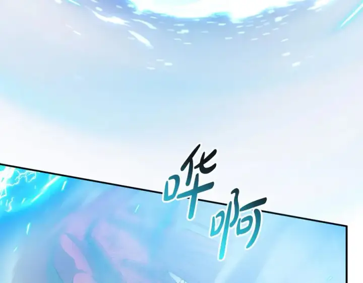 《我在死敌家当团宠》第74话 给不出的交代图30