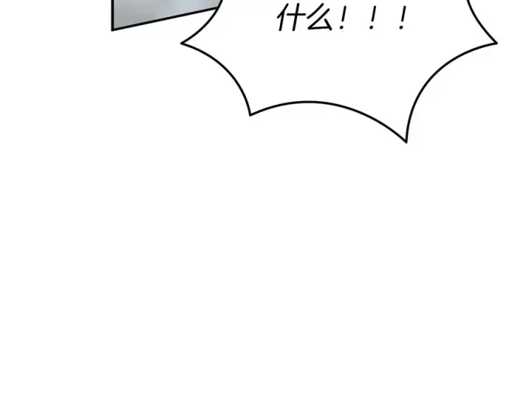 《我在死敌家当团宠》第74话 给不出的交代图47