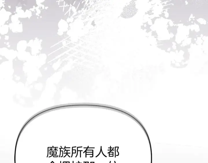 《我在死敌家当团宠》第74话 给不出的交代图60
