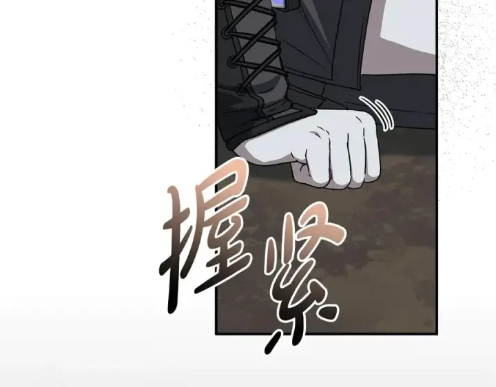 《我在死敌家当团宠》第75话 安慰图10