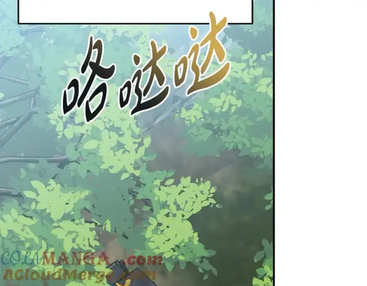 《我在死敌家当团宠》第75话 安慰图129