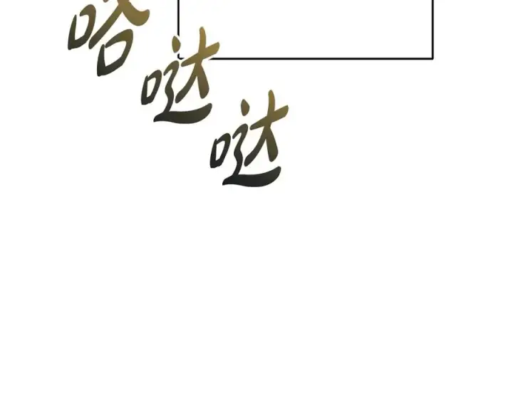 《我在死敌家当团宠》第75话 安慰图131