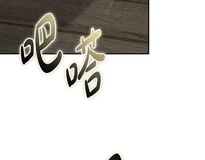 《我在死敌家当团宠》第75话 安慰图175