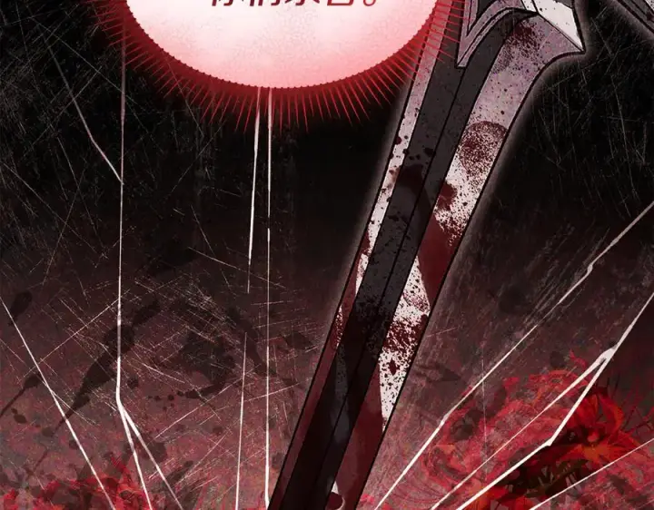 《我在死敌家当团宠》第75话 安慰图18