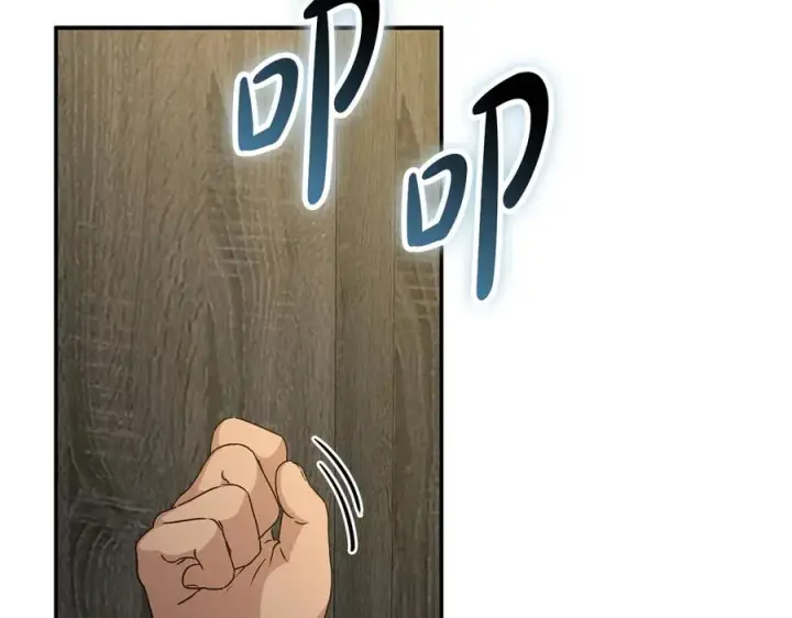 《我在死敌家当团宠》第75话 安慰图180