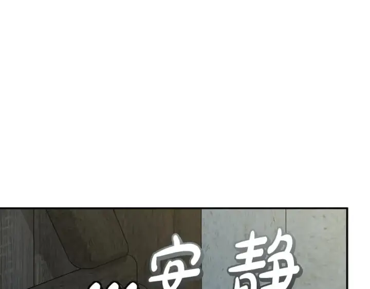 《我在死敌家当团宠》第75话 安慰图184