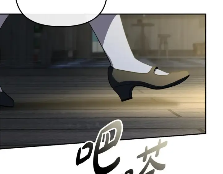 《我在死敌家当团宠》第75话 安慰图202