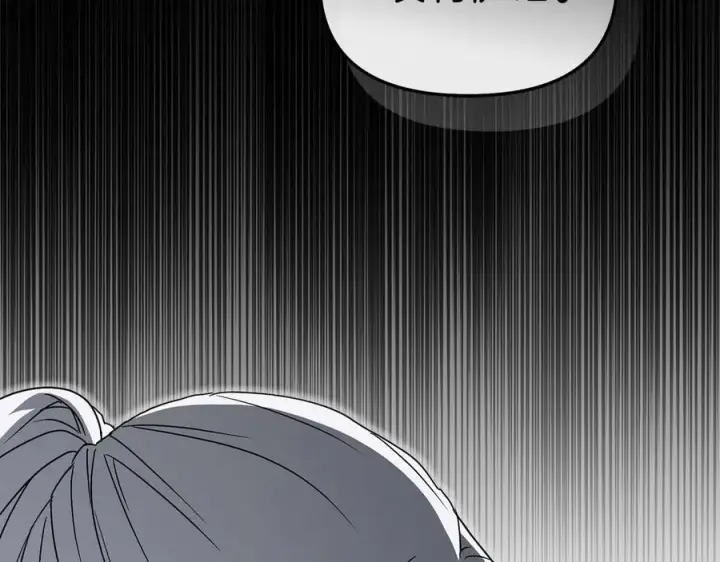 《我在死敌家当团宠》第75话 安慰图23