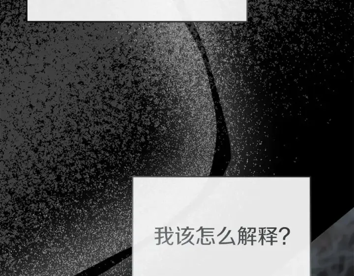 《我在死敌家当团宠》第75话 安慰图35