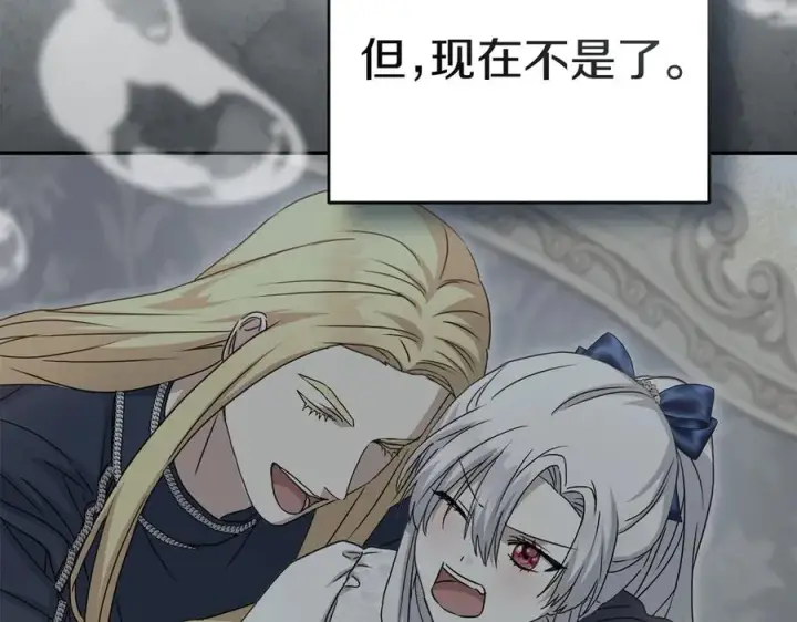 《我在死敌家当团宠》第75话 安慰图71