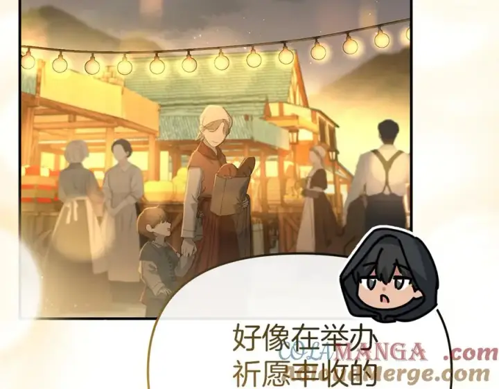 《我在死敌家当团宠》第76话 计划不如变化图109