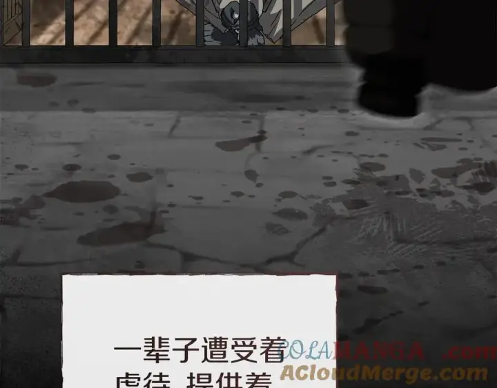 《我在死敌家当团宠》第76话 计划不如变化图137