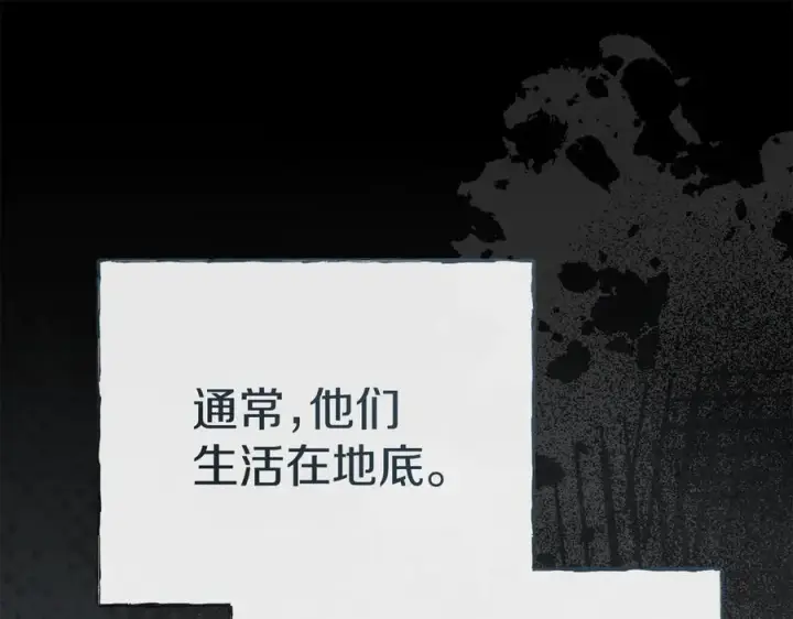 《我在死敌家当团宠》第76话 计划不如变化图148