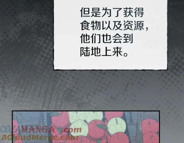 《我在死敌家当团宠》第76话 计划不如变化图149