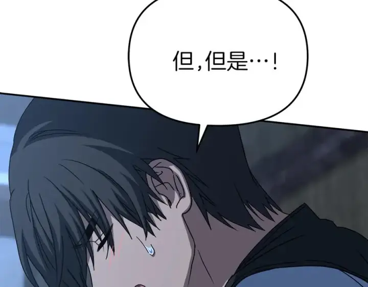 《我在死敌家当团宠》第76话 计划不如变化图16